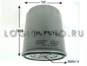 Лот: 12955875. Фото: 1. Vic C-503 Масляный фильтр. Материалы и сырьё