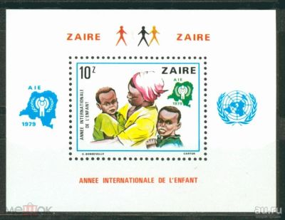 Лот: 16244777. Фото: 1. Чистый блок Заира 1979 г. Дети... Марки