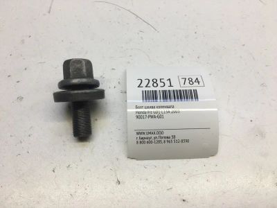 Лот: 20382133. Фото: 1. Болт шкива коленвала Honda Fit... Двигатель и элементы двигателя