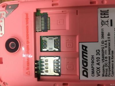 Лот: 13076643. Фото: 1. Смартфон DIGMA VOX A 10 3G. Микросхемы и платы