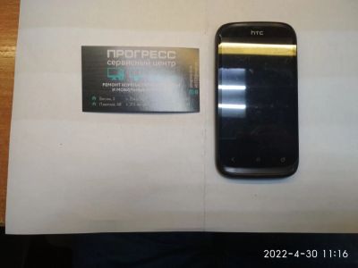 Лот: 18980210. Фото: 1. Смартфон HTC Desire V rus. Корпуса, клавиатуры, кнопки