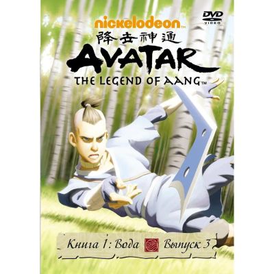 Лот: 24479020. Фото: 1. DVD видеодиск ND Play Аватар... CD, DVD, BluRay