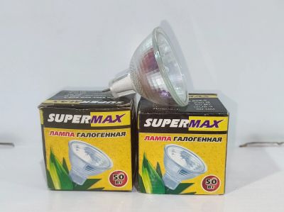 Лот: 20015169. Фото: 1. Лампы 2шт. Gu5.3 50вт. Лампочки