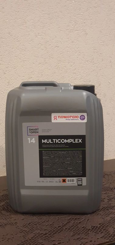 Лот: 20520085. Фото: 1. Smart Open 14 multicomplex. Средства по уходу