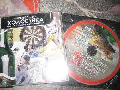Лот: 1012104. Фото: 1. диск рыбалка и руководство для... Разное