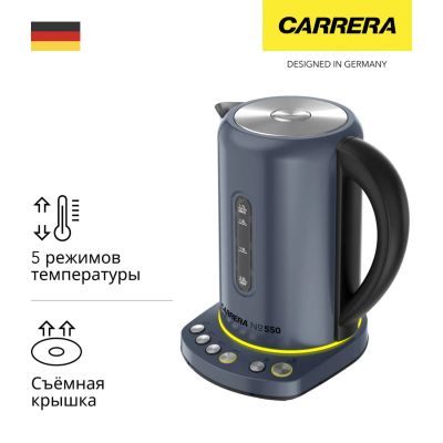 Лот: 24533377. Фото: 1. Электрический чайник Carrera... Чайники, кофемашины, кулеры