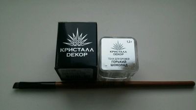 Лот: 12751392. Фото: 1. Минеральные тени для бровей. Макияж