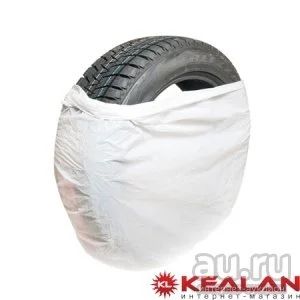 Лот: 8617120. Фото: 1. Autofix M-100Sbox мешки для колес. Чехлы, коврики, оплетки руля