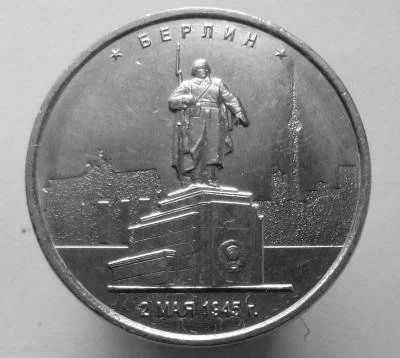 Лот: 13501895. Фото: 1. 5 рублей 2016 год(ммд). Берлин... Россия после 1991 года