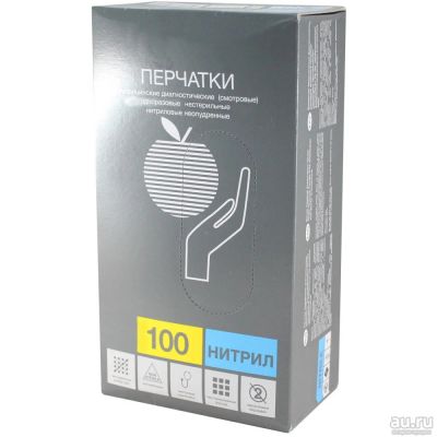 Лот: 15872639. Фото: 1. Перчатки защитные (M) (цена за... Антисептики, защитные средства, медицинские маски
