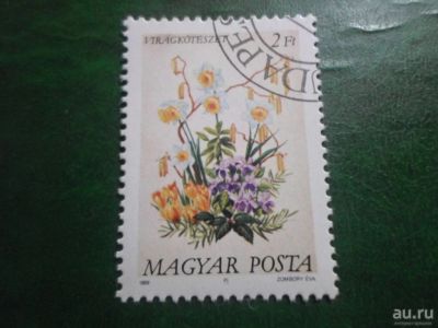 Лот: 18520725. Фото: 1. Марка для Вашей коллекции. №48483. Марки
