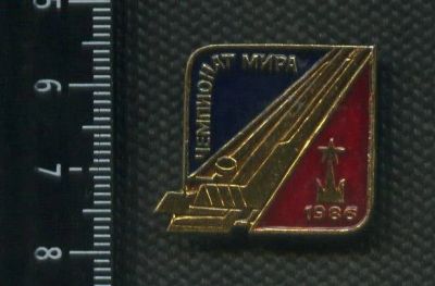 Лот: 15760108. Фото: 1. (№ 4959 ) значки спорт, Чемпионат... Сувенирные