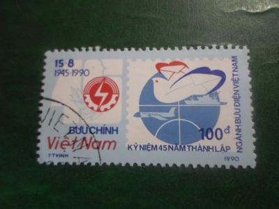 Лот: 19040682. Фото: 1. Марка для Вашей коллекции. лот... Марки