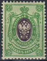 Лот: 23308129. Фото: 1. 1908 - 1919. Стандартный выпуск... Марки