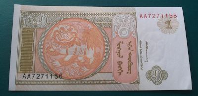 Лот: 5193113. Фото: 1. Банкнота. Из пачки. Пресс. Другое (банкноты)