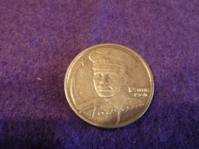 Лот: 14929359. Фото: 1. 2 руб. Гагарин. 2001г. Россия после 1991 года