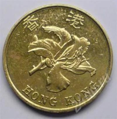 Лот: 92220. Фото: 1. Гонг-Конг. 10 центов 1998г. Идеал... Азия
