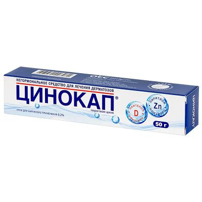 Лот: 23723702. Фото: 1. Цинокап 0,2% крем для наружного... Лекарства