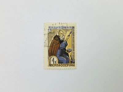 Лот: 23314823. Фото: 1. К 600-летию со дня рождения Андрея... Марки