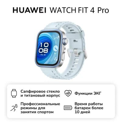 Лот: 25406396. Фото: 1. Смарт-часы HUAWEI Watch Fit 4... Смарт-часы, фитнес-браслеты, аксессуары