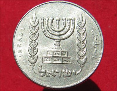 Лот: 9812224. Фото: 1. Иностранная монетка №15767. Остальные страны