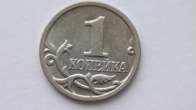 Лот: 7293424. Фото: 1. 1 копейка 1998 года м. Россия после 1991 года