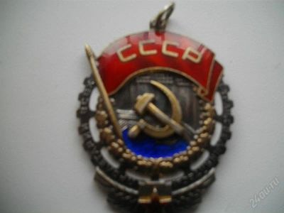 Лот: 249968. Фото: 1. медаль ссср"пролетарии всех стран... Памятные медали