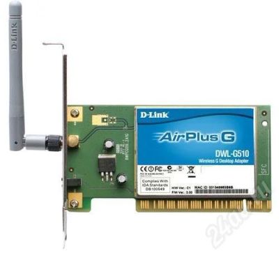 Лот: 619486. Фото: 1. D-Link Wi-FI DWL-G510 WIFI с антенной... WiFi, Bluetooth адаптеры