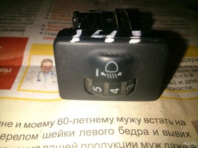 Лот: 14063551. Фото: 1. Блок управления корректором фар... Электрооборудование