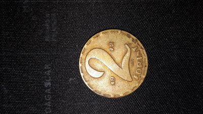Лот: 17567708. Фото: 1. 2 forint 1972. Европа