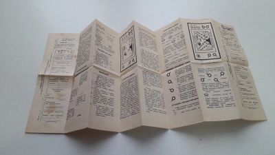 Лот: 15493170. Фото: 1. Инструкция (оригинал) от электронной... Игрушки