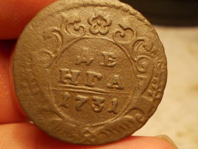 Лот: 15890914. Фото: 1. Отличная кабинетная Денга 1731... Россия до 1917 года