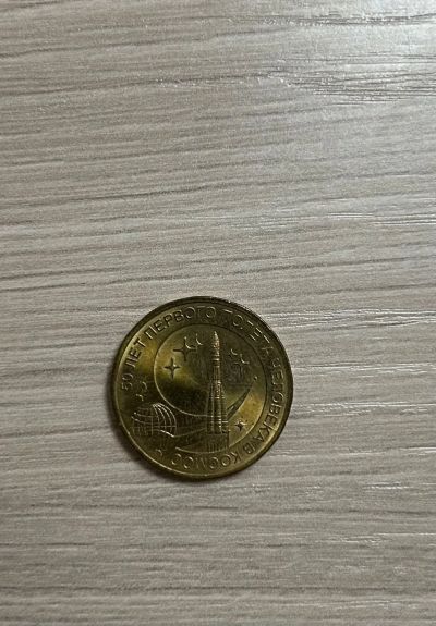 Лот: 24902703. Фото: 1. Коллекционирование монет. Сувенирные