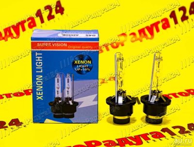 Лот: 18653264. Фото: 1. АВТОЛАМПА D4S-12v 35w 6000K ксенон... Электрооборудование