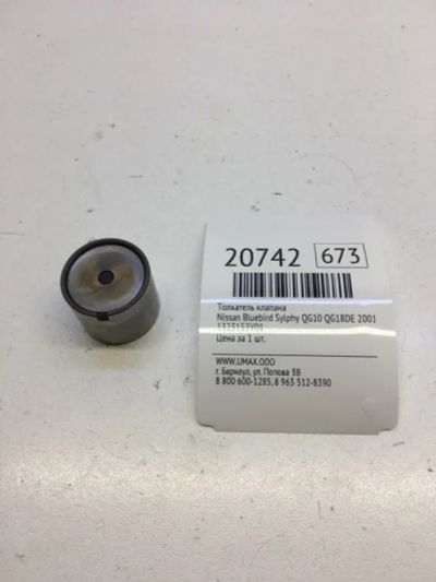 Лот: 20381236. Фото: 1. Толкатель клапана Nissan Bluebird... Двигатель и элементы двигателя