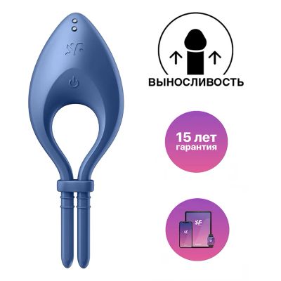 Лот: 24253793. Фото: 1. Виброкольцо-лассо Satisfyer Bullseye... Игрушки
