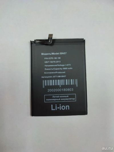 Лот: 18033207. Фото: 1. Аккумулятор для Poco X3 NFC... Аккумуляторы