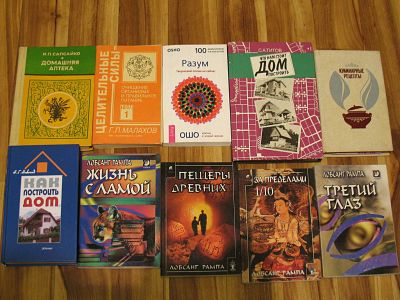 Лот: 12644828. Фото: 1. книги одним лотом (8). Религия, оккультизм, эзотерика