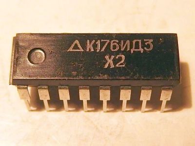 Лот: 11157768. Фото: 1. К176ИД3. Микросхемы
