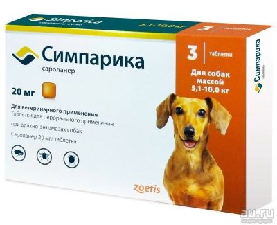 Лот: 13546988. Фото: 1. Симпарика от блох и клещей для... Косметика для животных