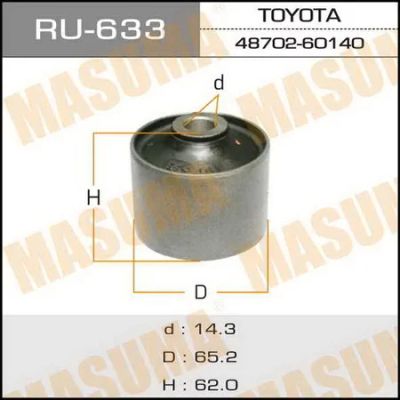 Лот: 18592927. Фото: 1. Сайлентблок masuma land cruiser... Ходовая, подвеска, рулевое управление