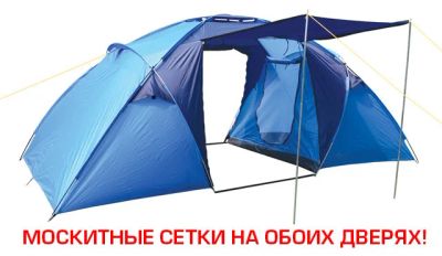 Лот: 11723610. Фото: 1. Палатка "ШИРА-4". Палатки, тенты
