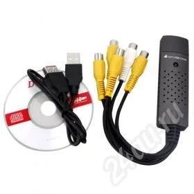 Лот: 687328. Фото: 1. USB адаптер для видео захвата... ТВ-тюнеры и карты захвата