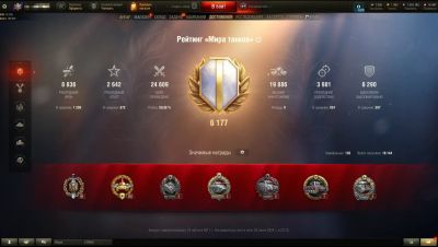 Лот: 20611212. Фото: 1. Аккаунт World of Tanks (Мир танков... Аккаунты