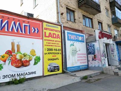 Лот: 9801704. Фото: 1. Переуступка аренды в очень проходном... Другое (готовый бизнес)