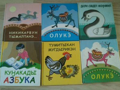 Лот: 12841594. Фото: 1. Книги. Художественная