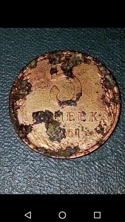 Лот: 20861375. Фото: 1. 5 копеек СССР 1961 год. Россия и СССР 1917-1991 года
