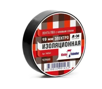 Лот: 19001078. Фото: 1. Изолента Klebebander черная 19мм... Крепёж