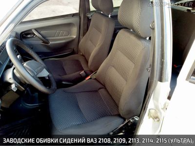 Лот: 13369515. Фото: 1. Заводские Обивки сидений / Заводская... Чехлы, коврики, оплетки руля