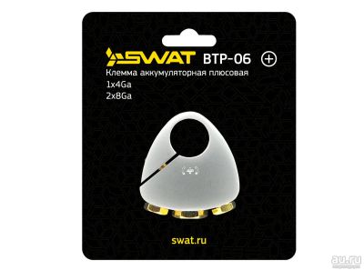 Лот: 17254371. Фото: 1. Клемма аккумуляторная SWAT BTP-06... Аксессуары для автозвука
